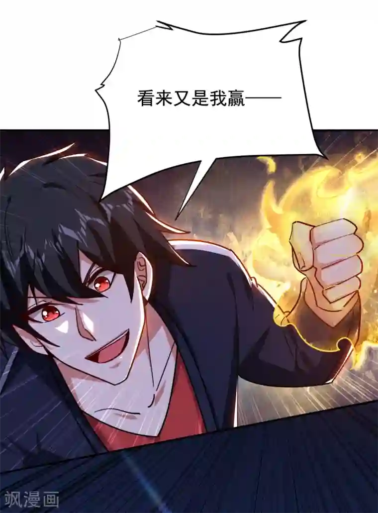 捡个校花做老婆第206话 把罗刹还给我！