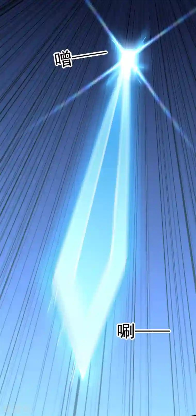 捡个校花做老婆第206话 把罗刹还给我！