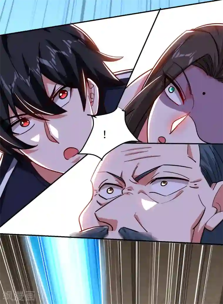 捡个校花做老婆第206话 把罗刹还给我！