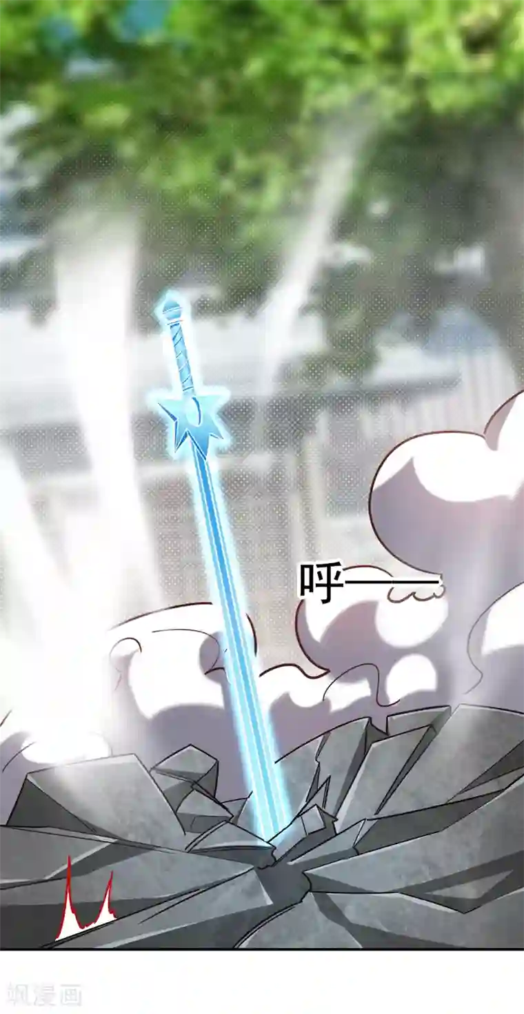 捡个校花做老婆第206话 把罗刹还给我！