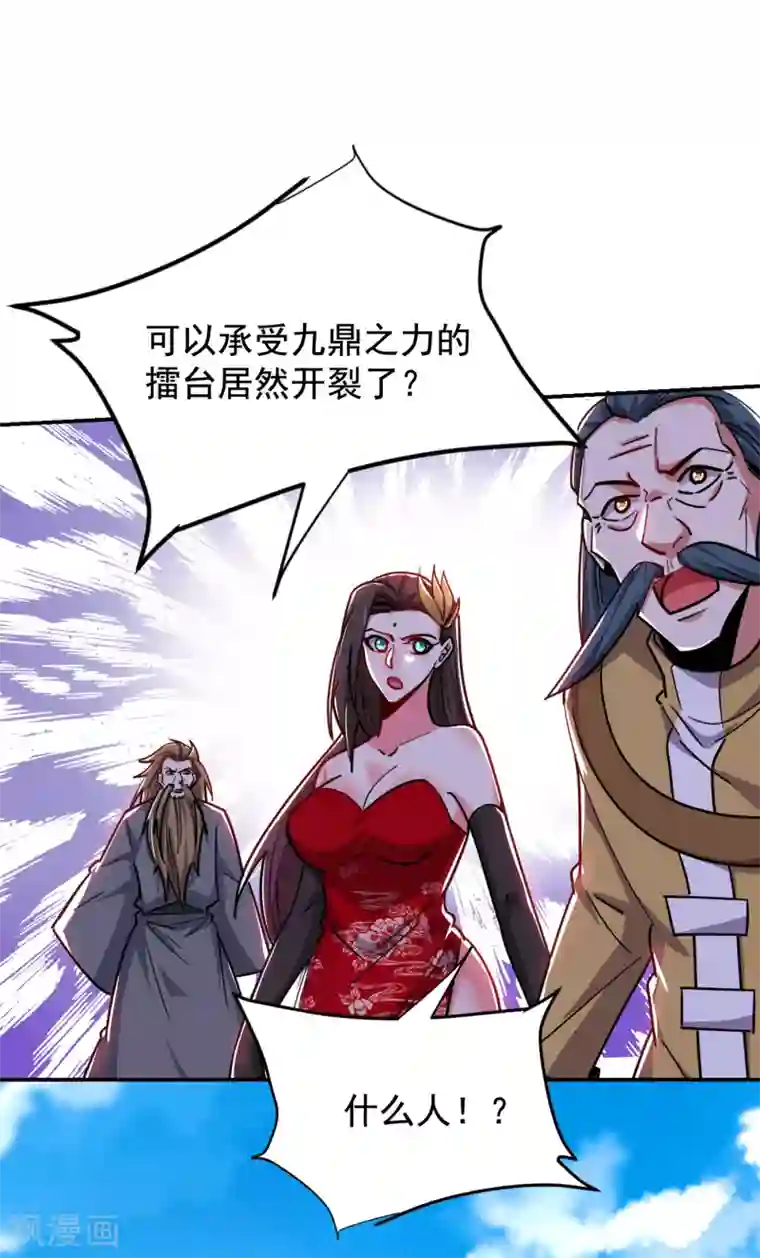 捡个校花做老婆第206话 把罗刹还给我！