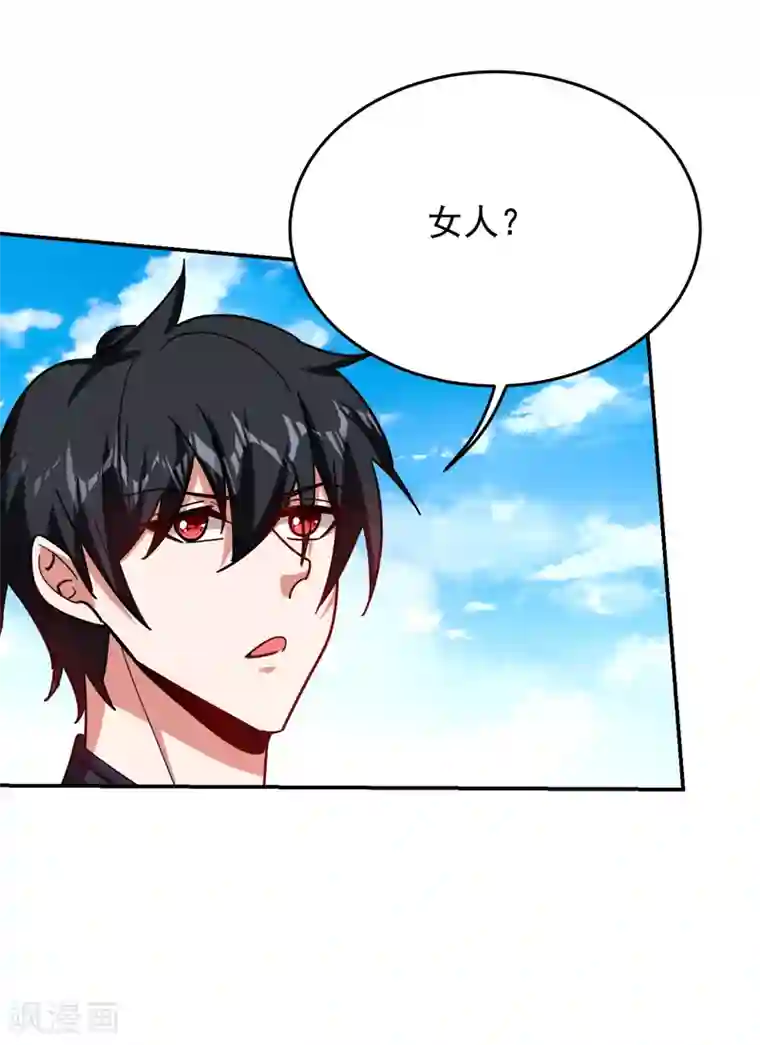 捡个校花做老婆第206话 把罗刹还给我！