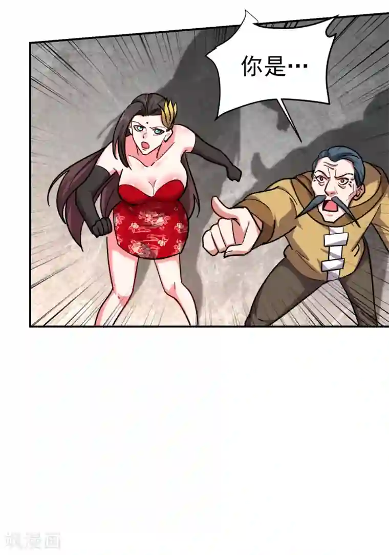 捡个校花做老婆第206话 把罗刹还给我！