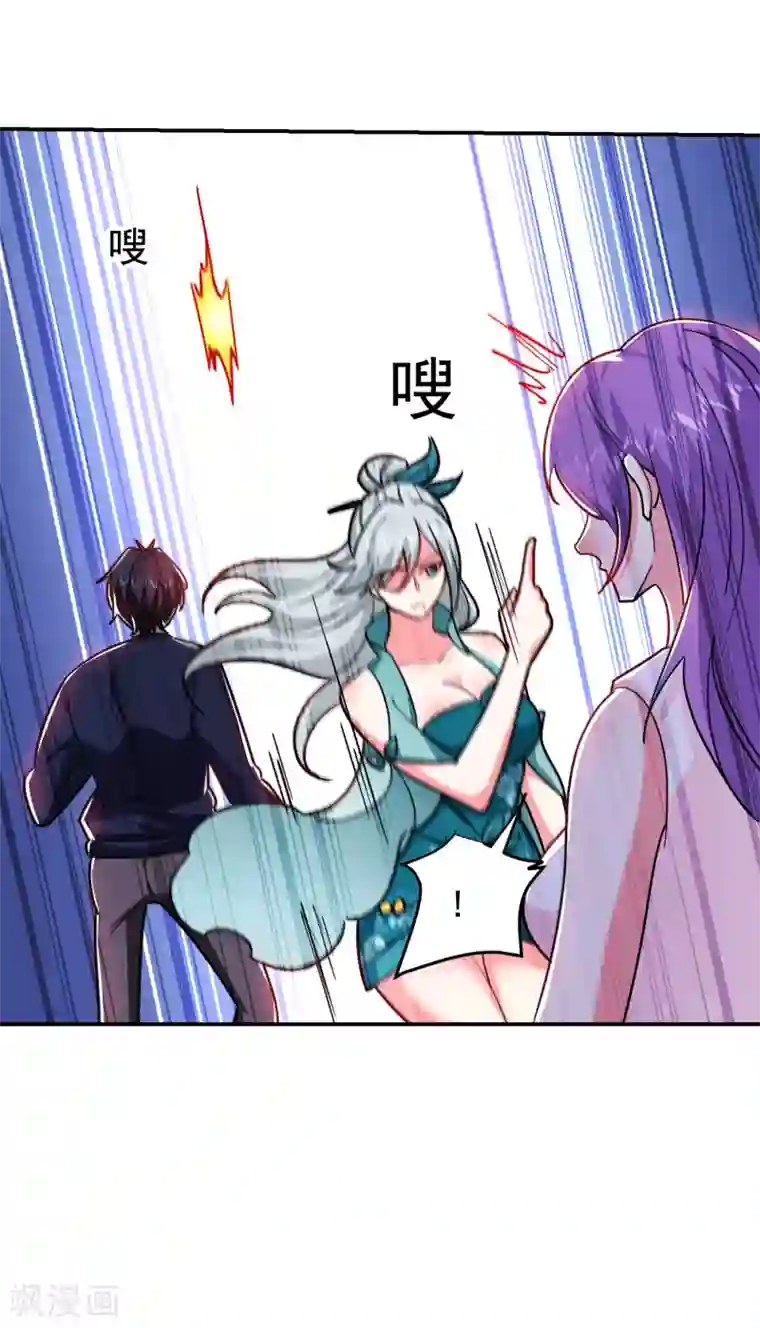 捡个校花做老婆第206话 把罗刹还给我！