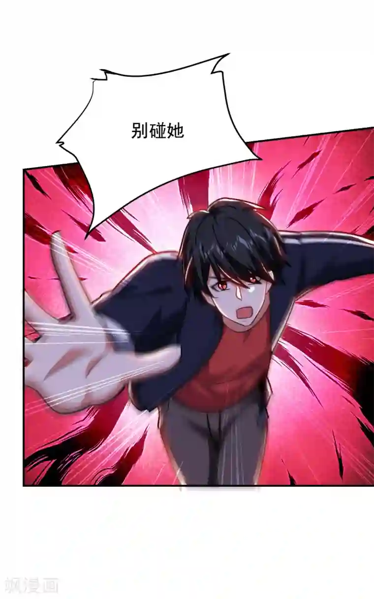 捡个校花做老婆第206话 把罗刹还给我！