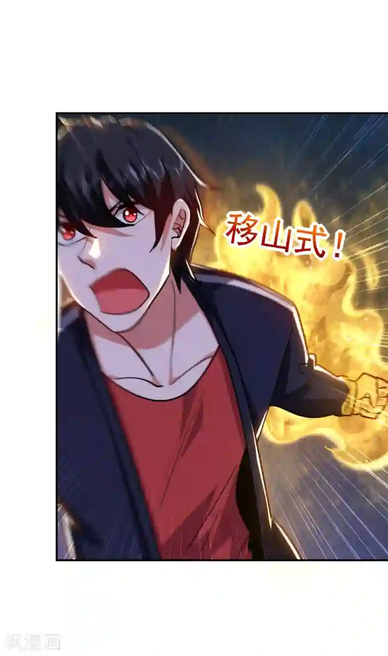 捡个校花做老婆第206话 把罗刹还给我！