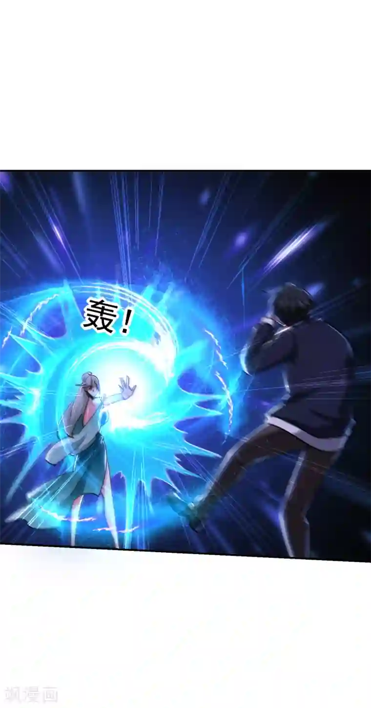 捡个校花做老婆第206话 把罗刹还给我！