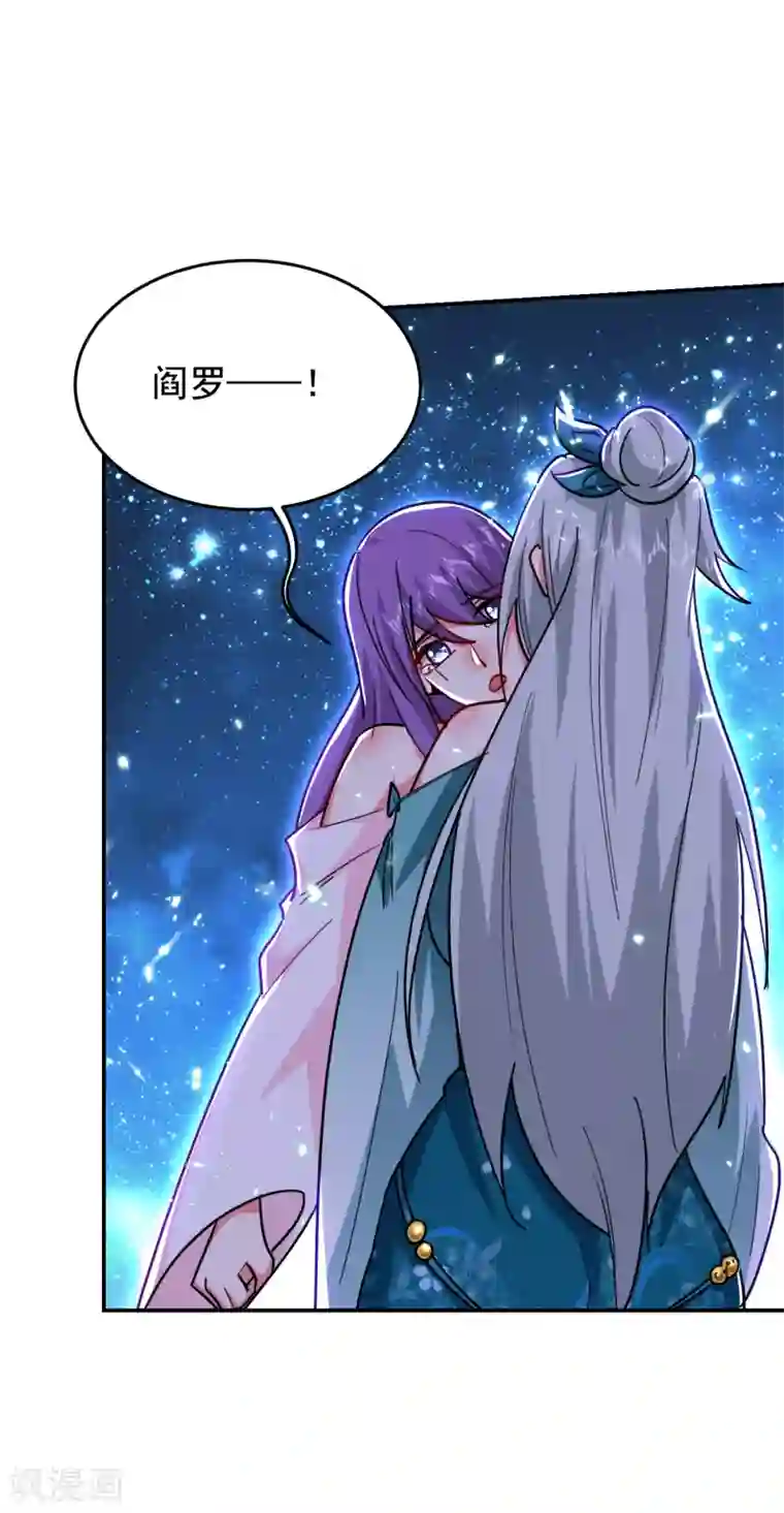 捡个校花做老婆第206话 把罗刹还给我！