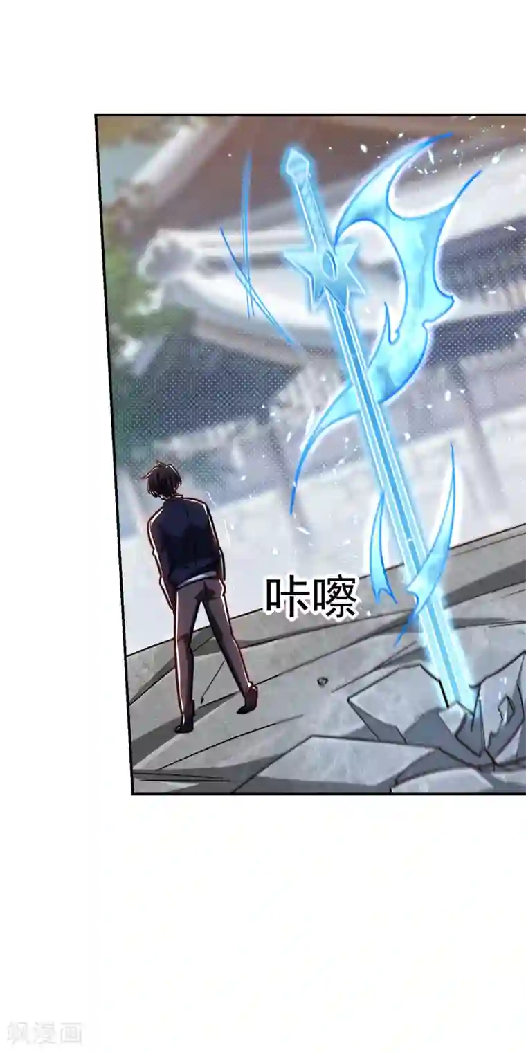 捡个校花做老婆第206话 把罗刹还给我！