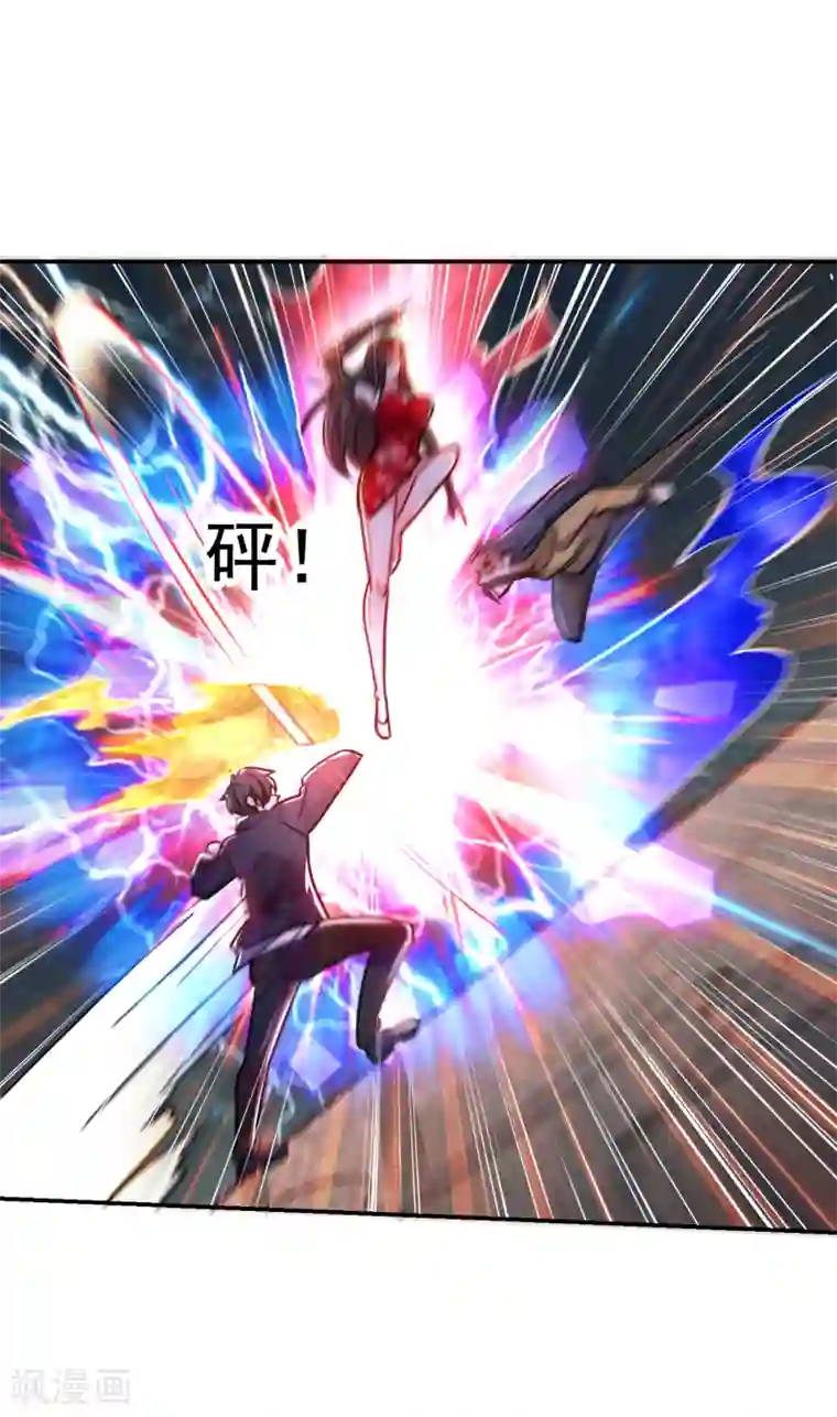 捡个校花做老婆第206话 把罗刹还给我！