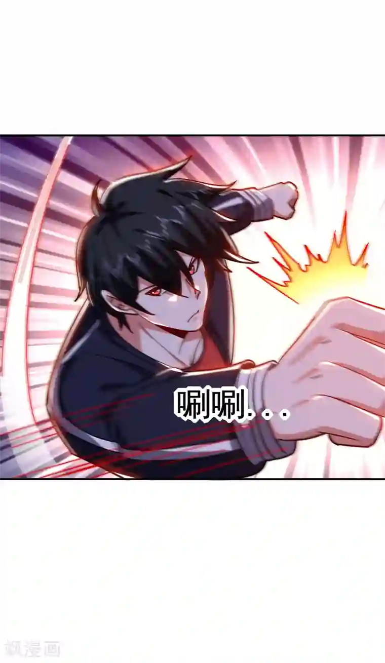 捡个校花做老婆第206话 把罗刹还给我！