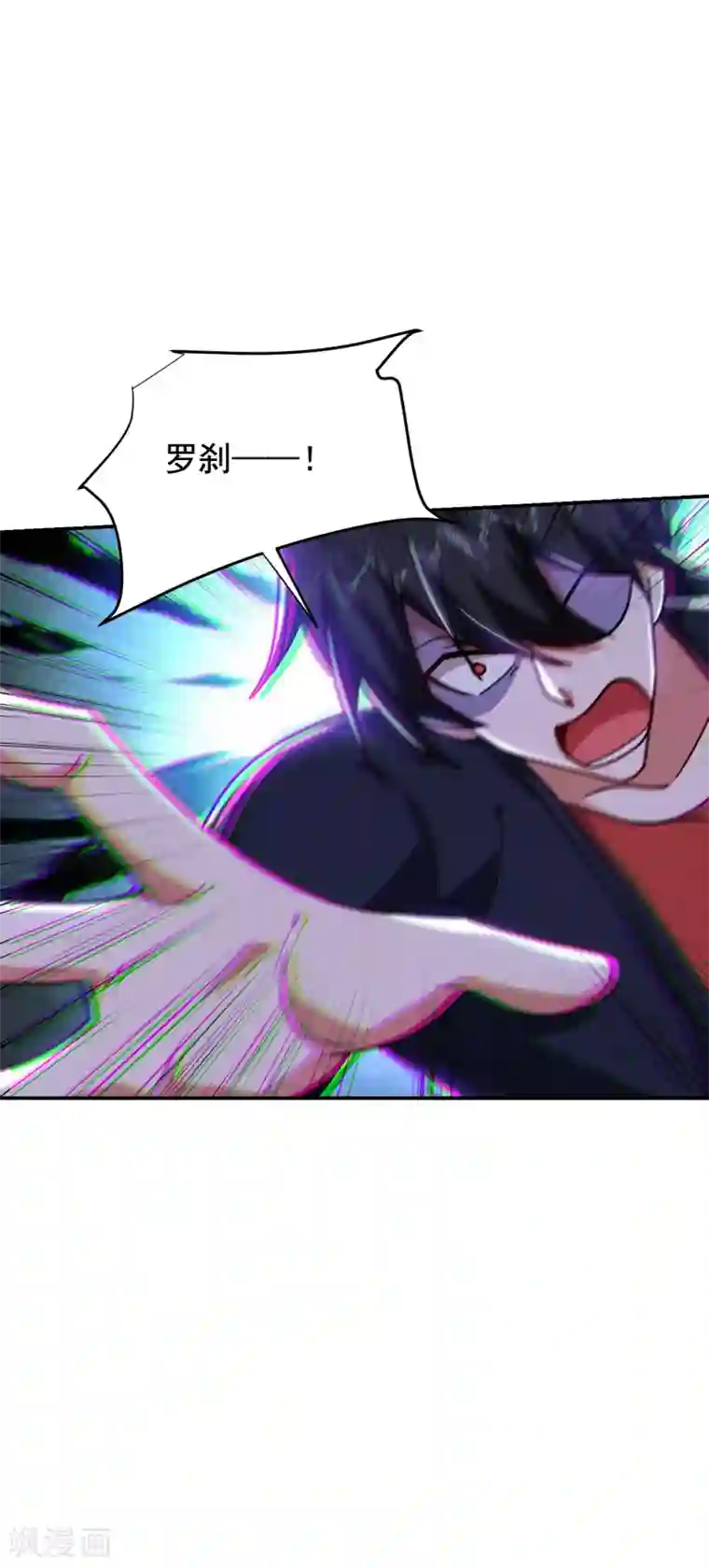 捡个校花做老婆第207话 谁能救救他？！