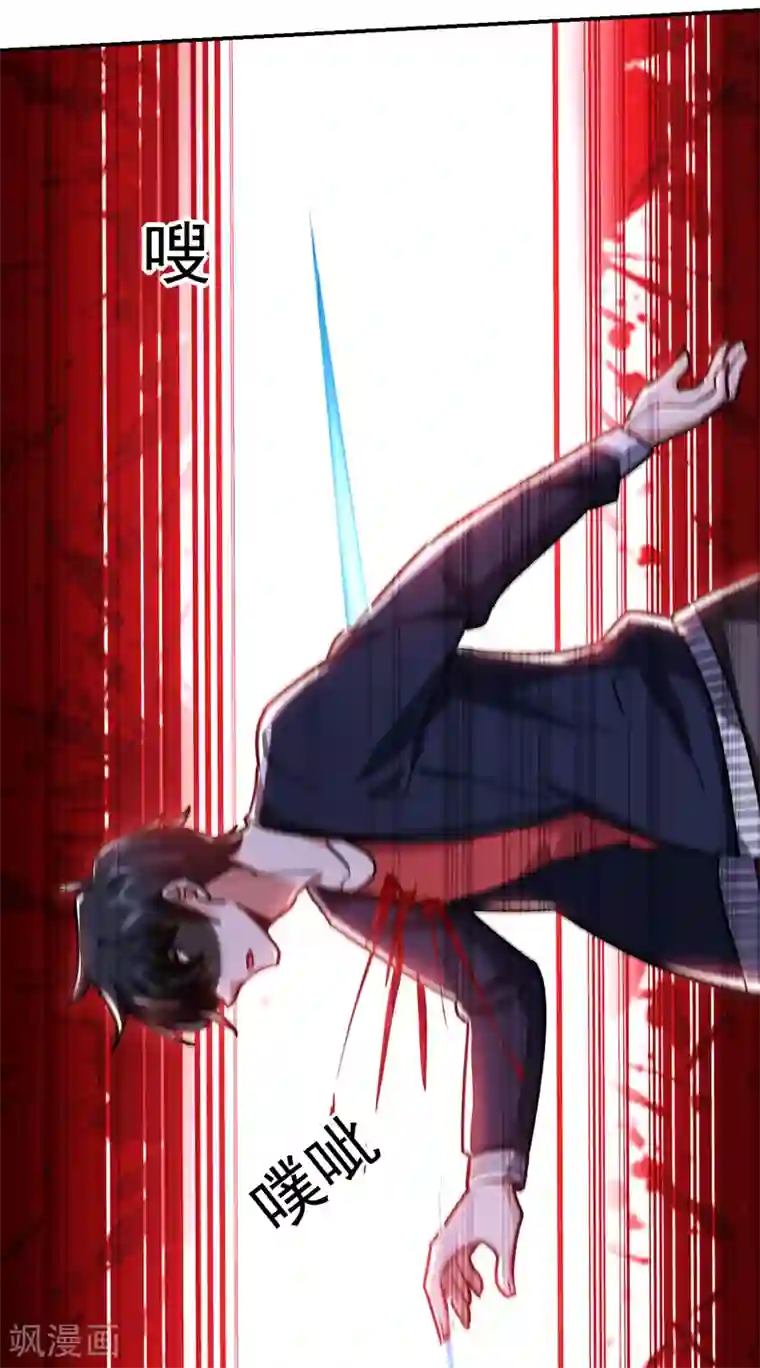 捡个校花做老婆第207话 谁能救救他？！