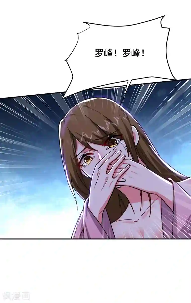 捡个校花做老婆第207话 谁能救救他？！