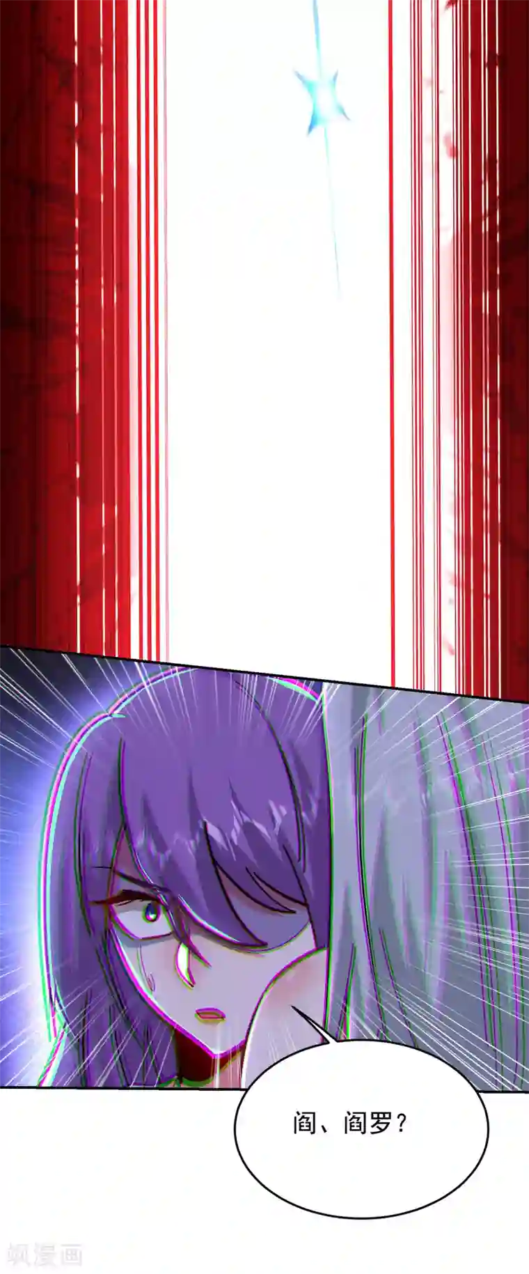 捡个校花做老婆第207话 谁能救救他？！