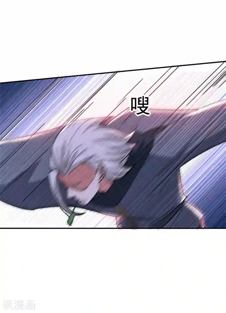 捡个校花做老婆第207话 谁能救救他？！