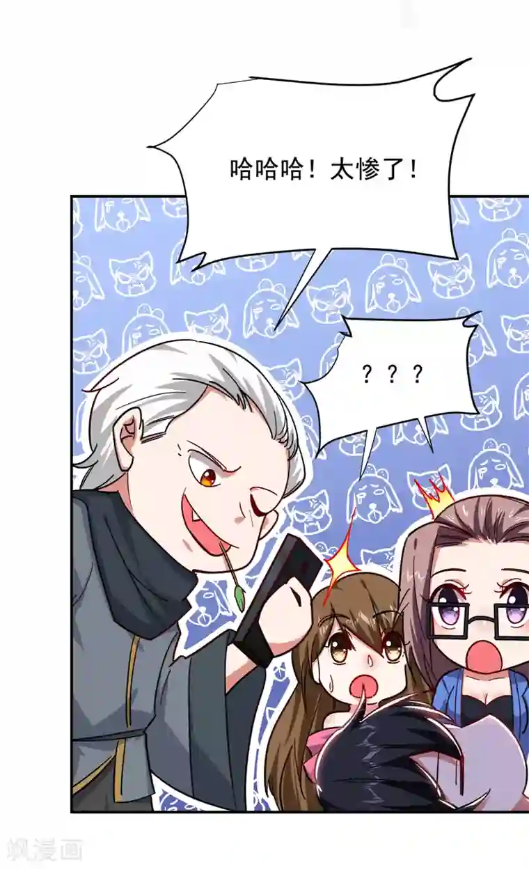 捡个校花做老婆第207话 谁能救救他？！