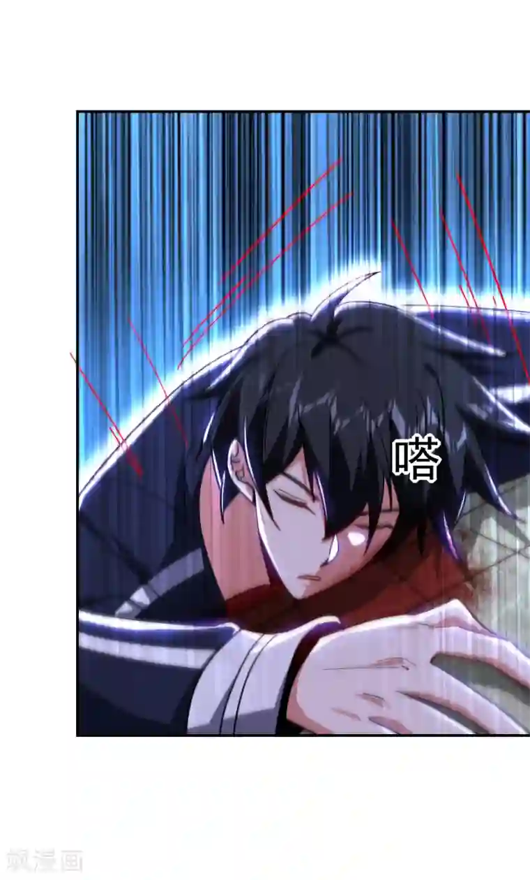 捡个校花做老婆第207话 谁能救救他？！