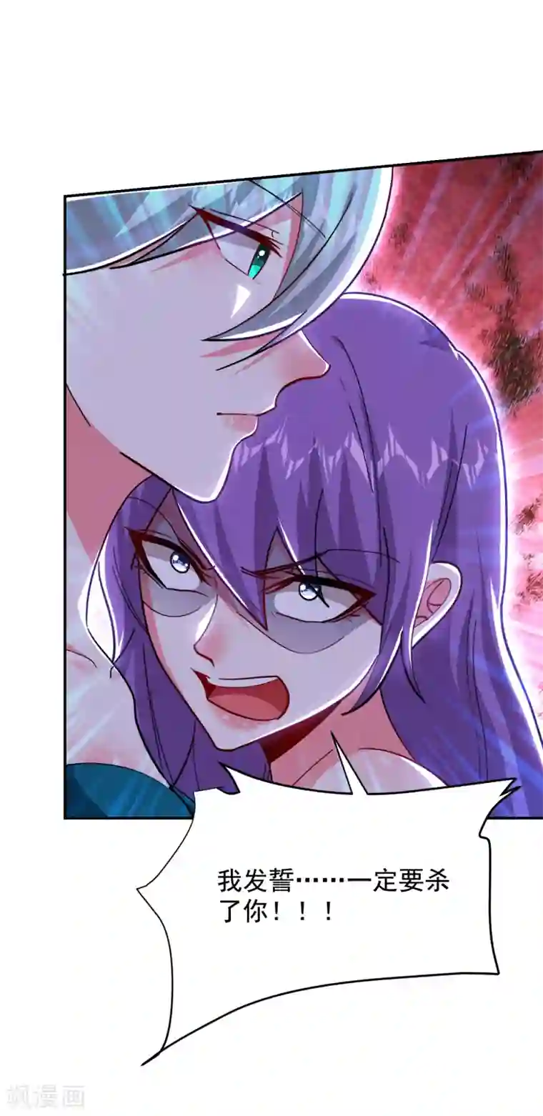 捡个校花做老婆第207话 谁能救救他？！