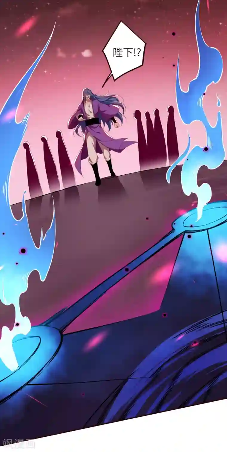 逆天邪神第325话 毁灭之炎