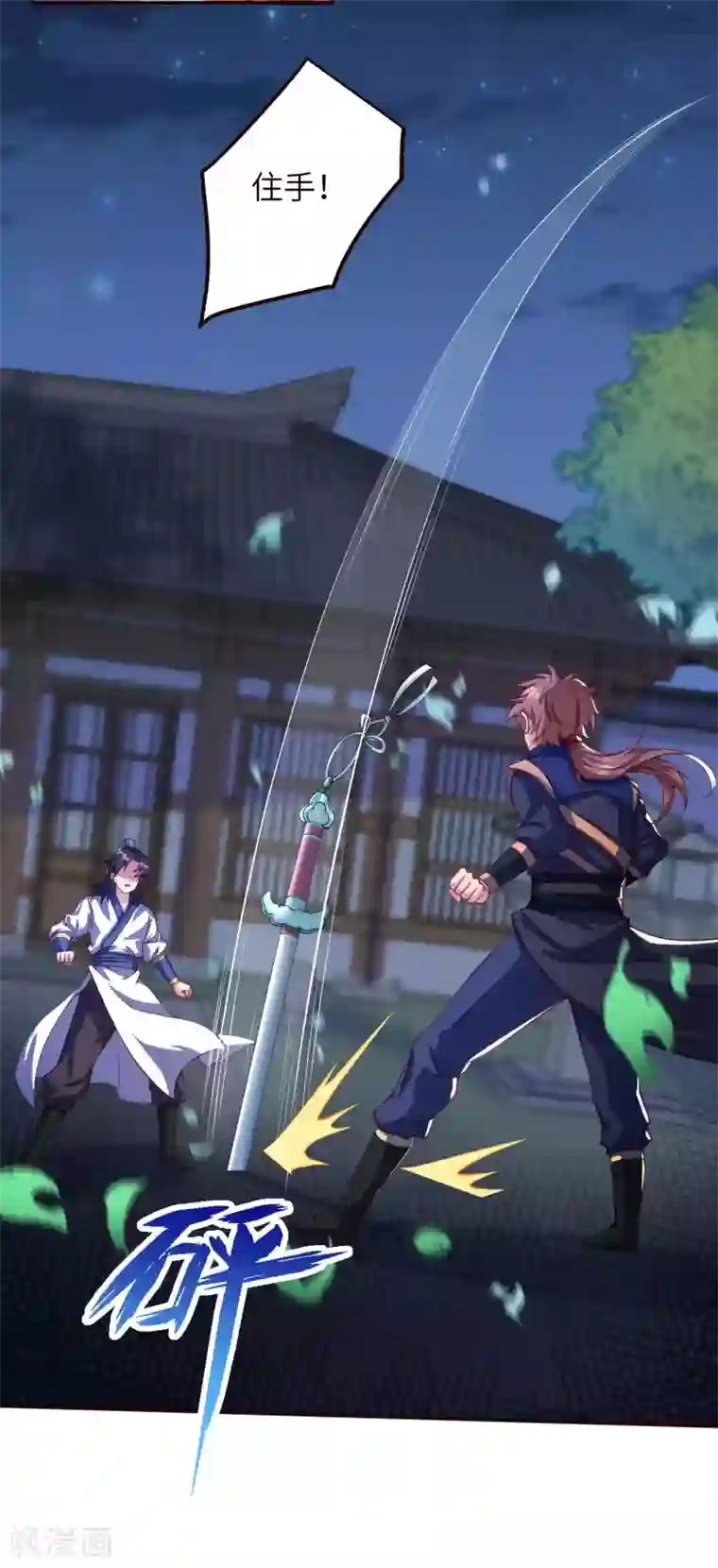 逆天邪神第326话 云家