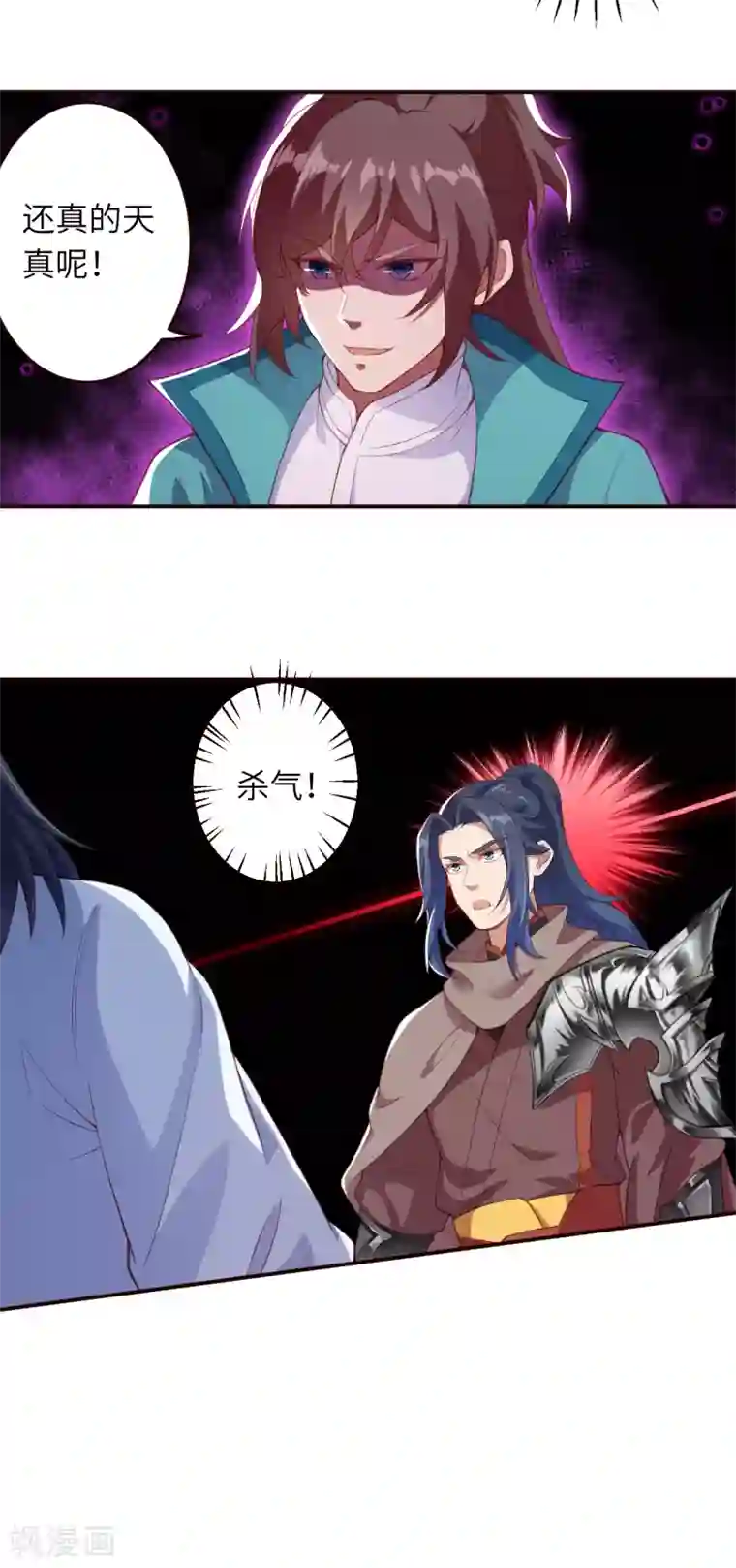 逆天邪神第327话 爹，娘