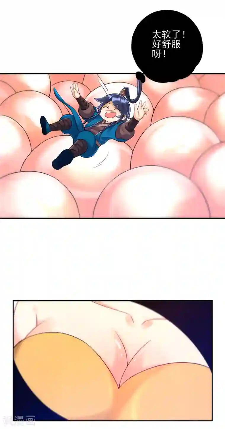 一等家丁第224话 叶家擂台比武