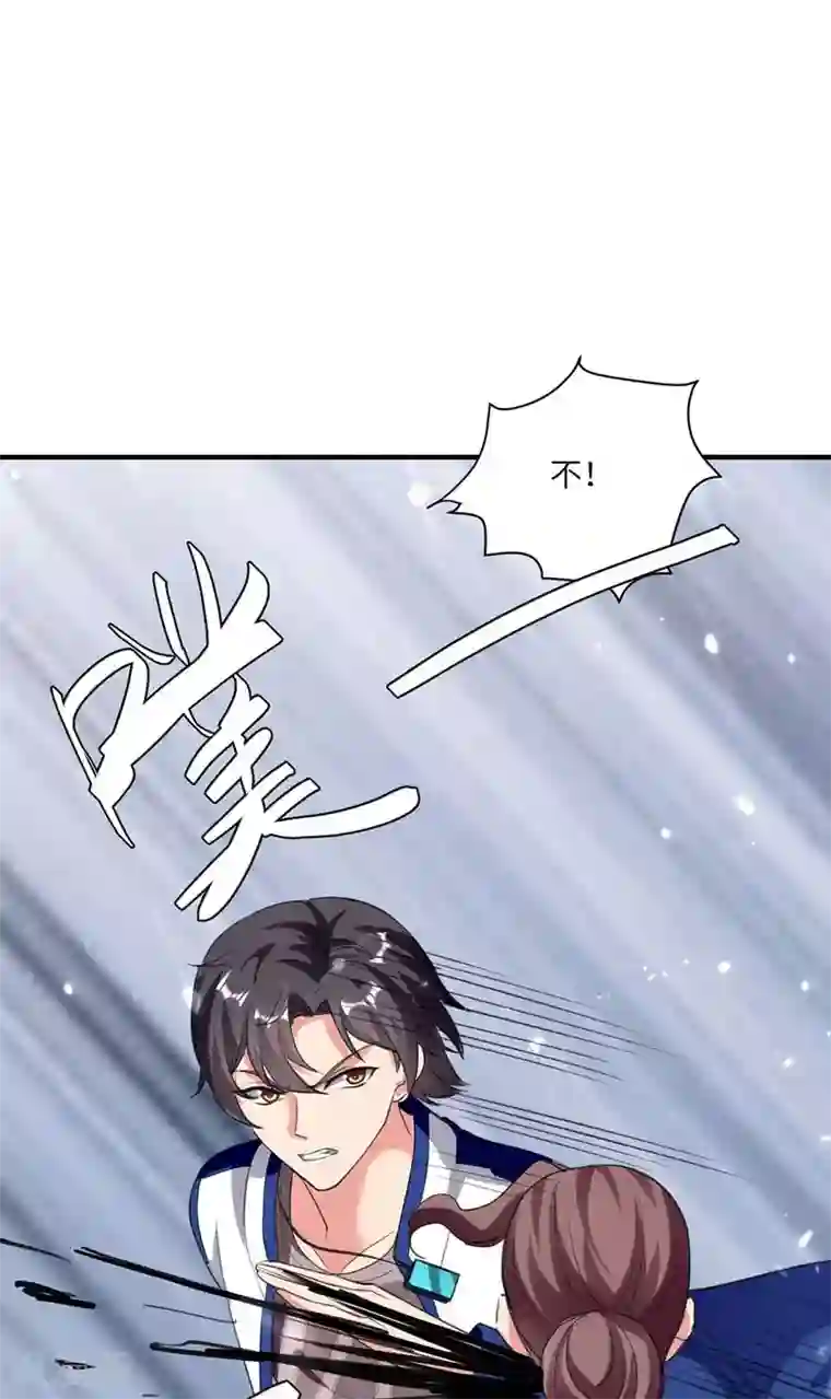 重生弃少归来第180话 宗师之殇