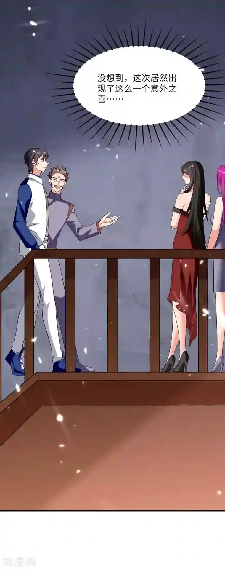 重生弃少归来第180话 宗师之殇