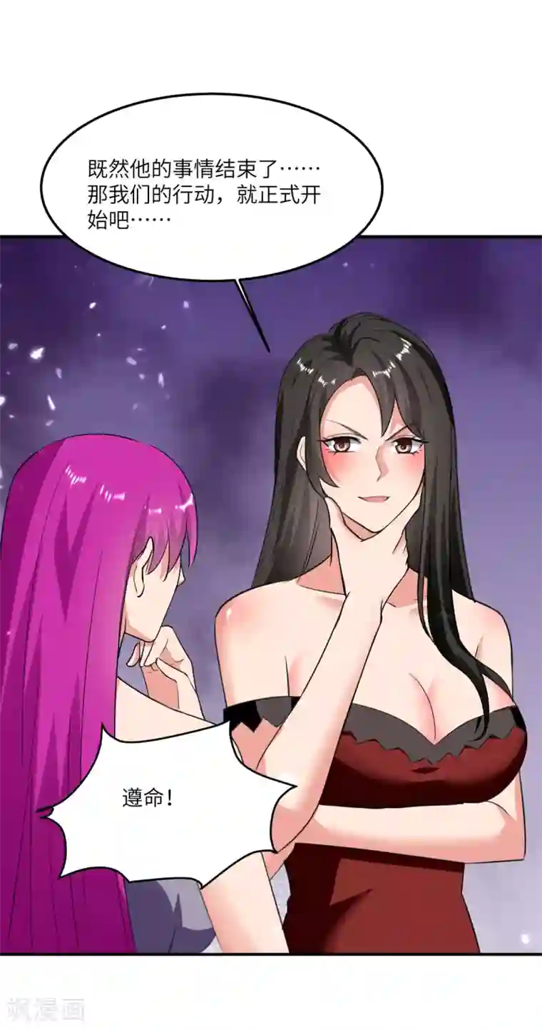 重生弃少归来第180话 宗师之殇