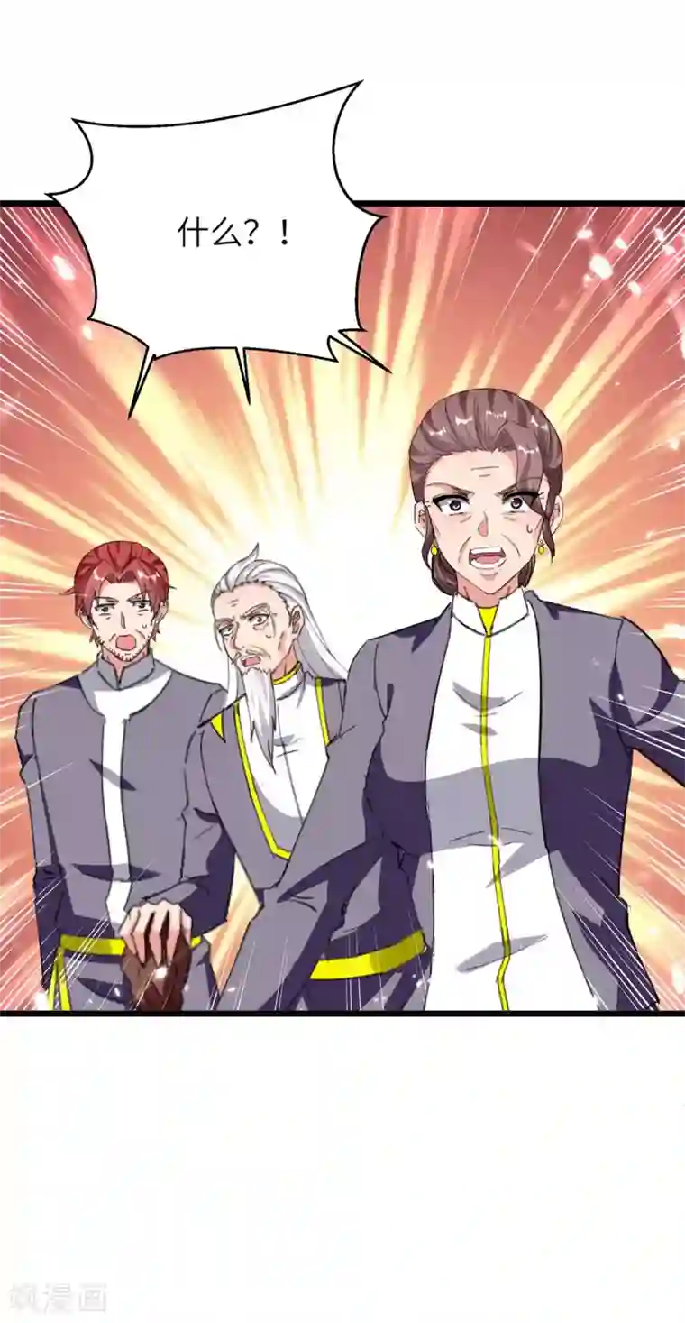 重生弃少归来第180话 宗师之殇