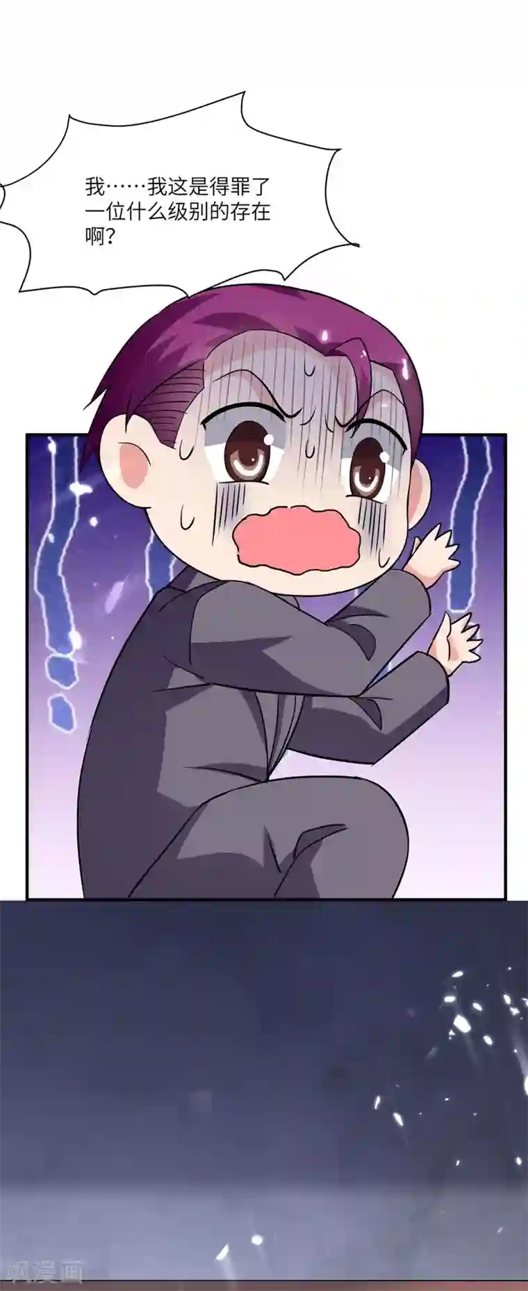 重生弃少归来第180话 宗师之殇