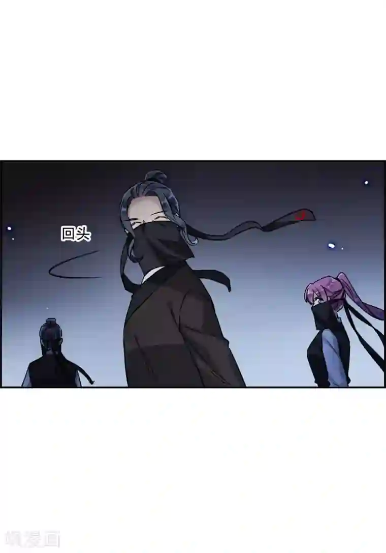 上国赋之千堆雪第211话 提亲2