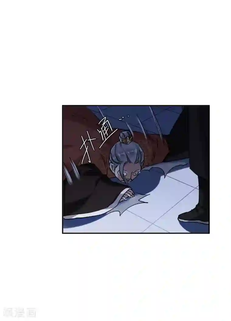 上国赋之千堆雪第211话 提亲2