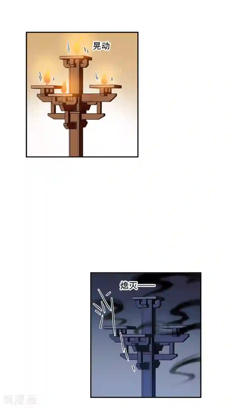 上国赋之千堆雪第211话 提亲2