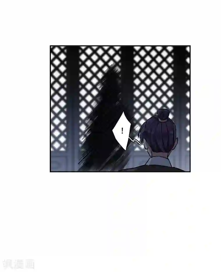 上国赋之千堆雪第211话 提亲2