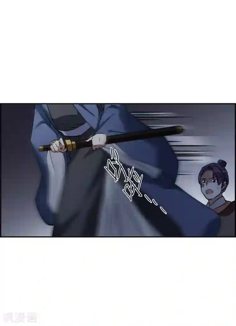 上国赋之千堆雪第211话 提亲2