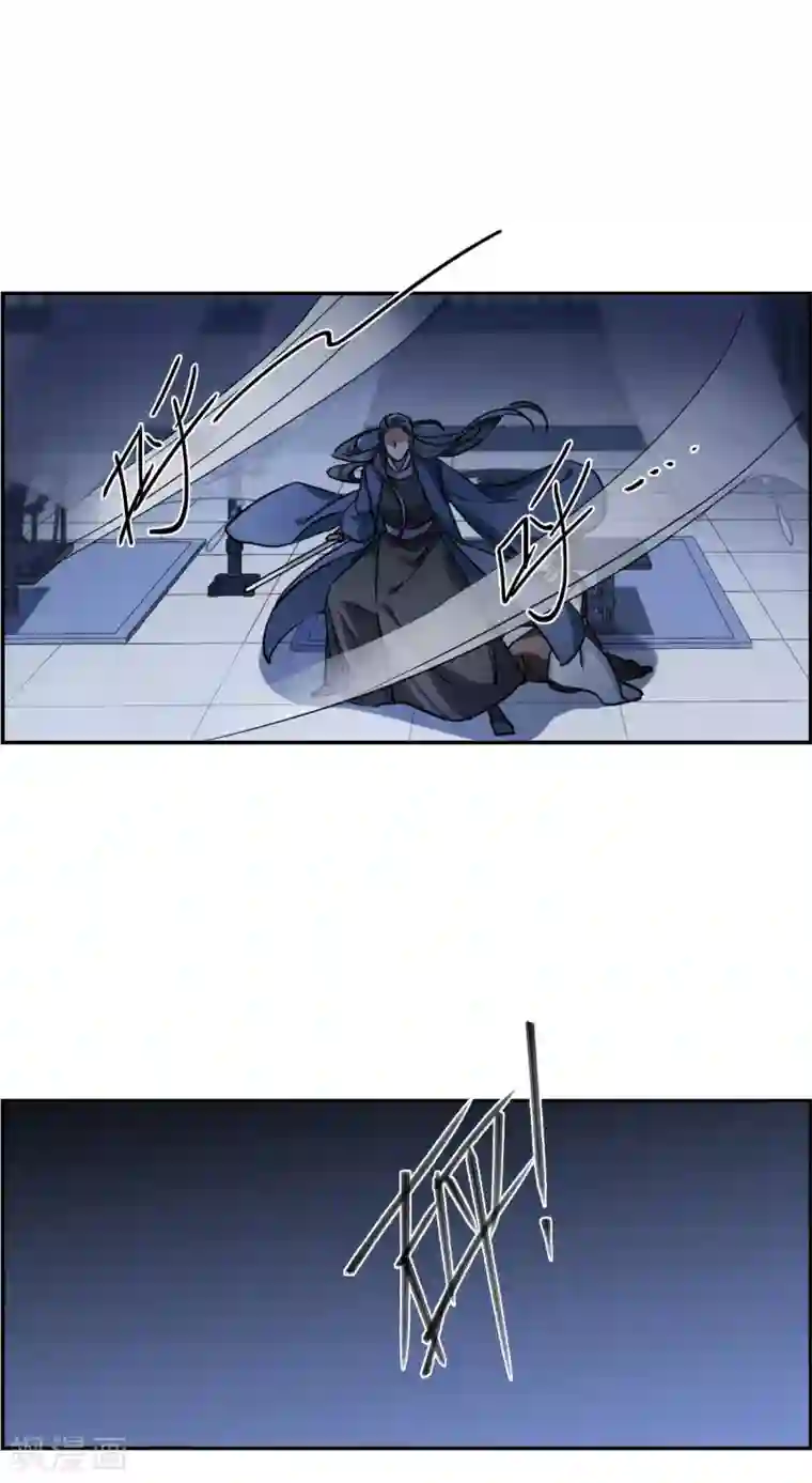 上国赋之千堆雪第211话 提亲2