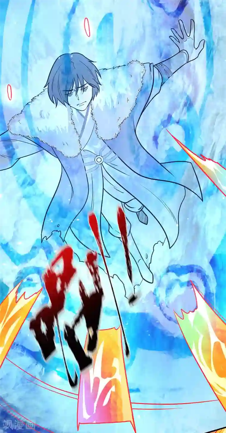 我有九个女徒弟第143话 这天劫还不错！