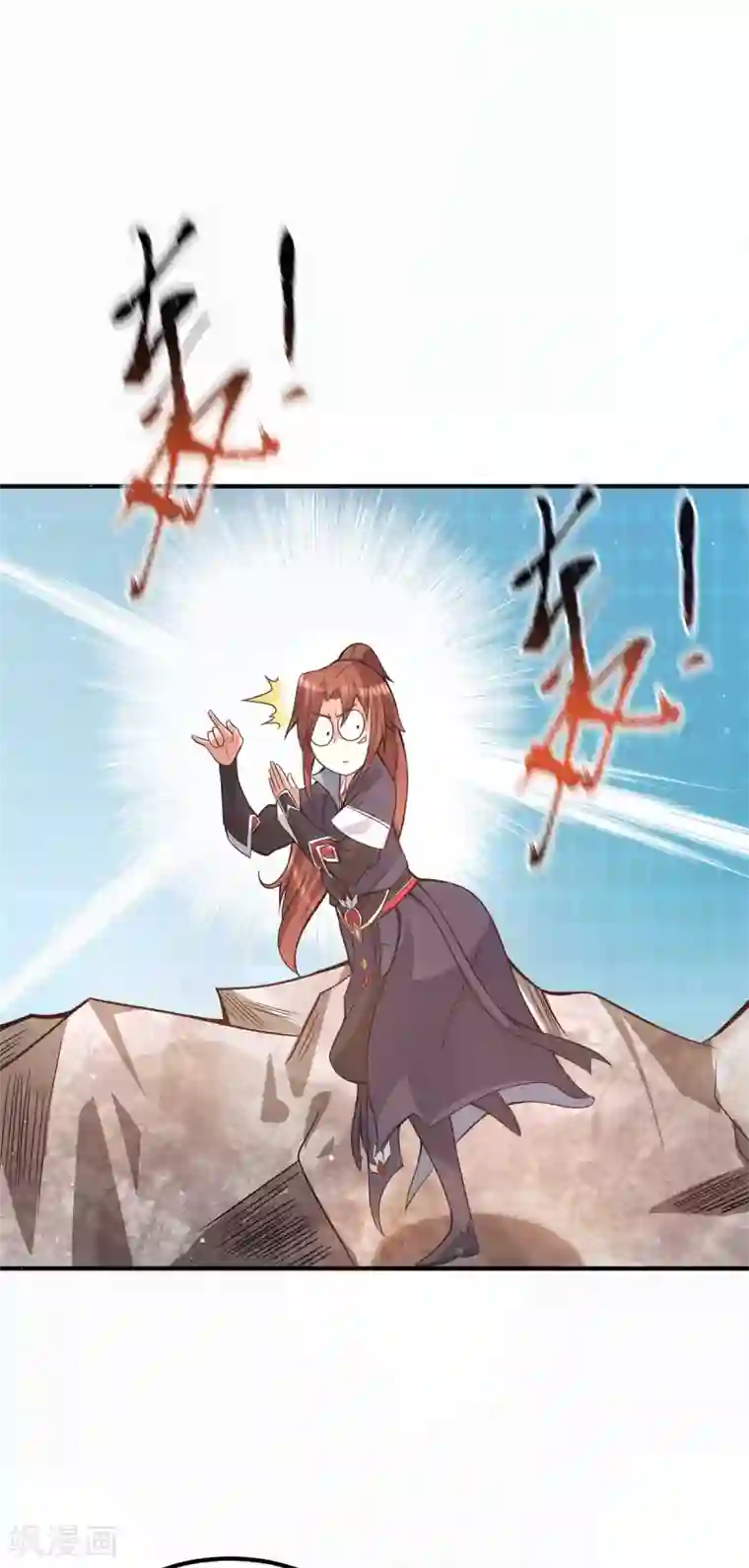 我有九个女徒弟第143话 这天劫还不错！