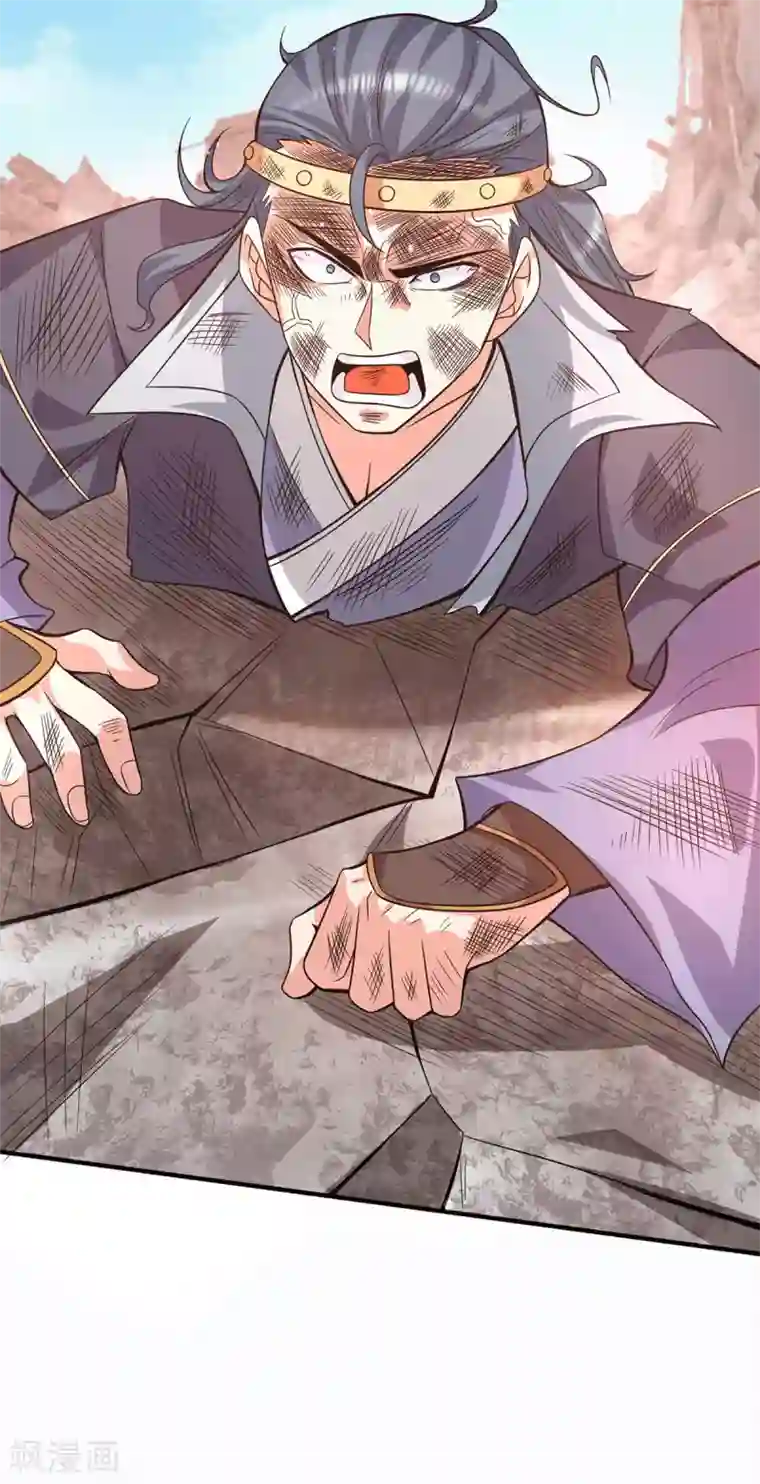 我有九个女徒弟第143话 这天劫还不错！