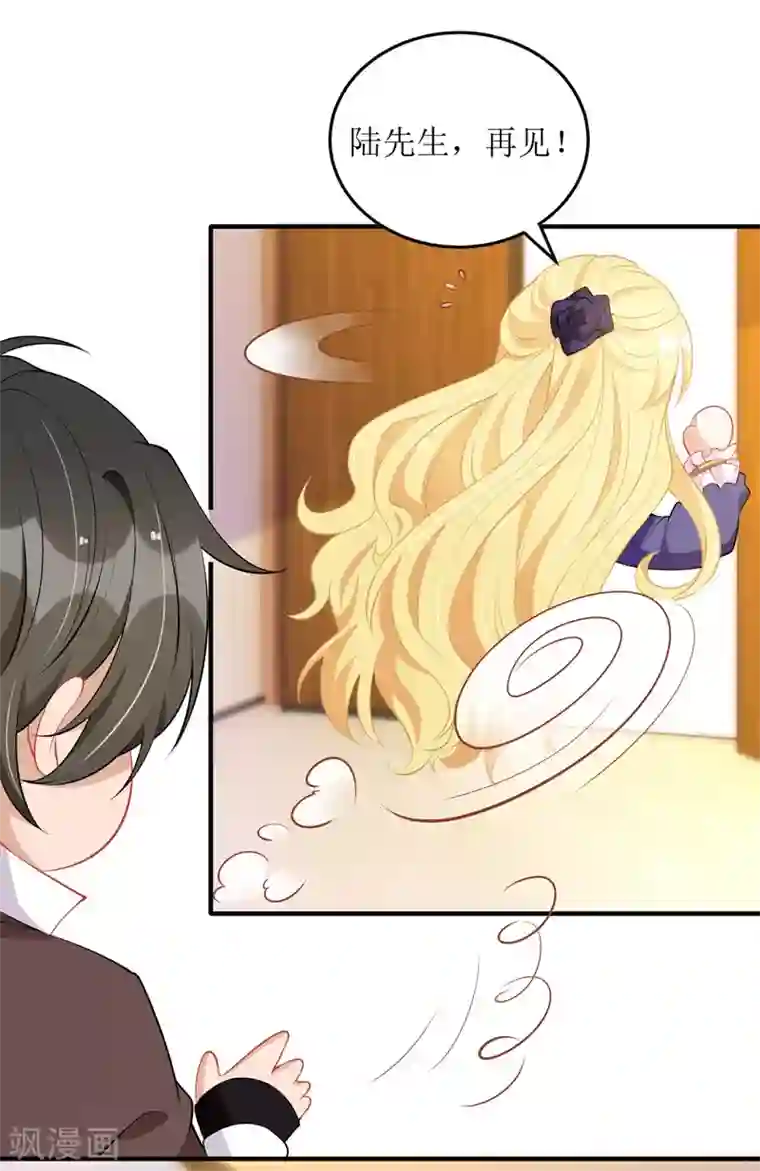 我爹地人设崩了第91话 粉丝堵门