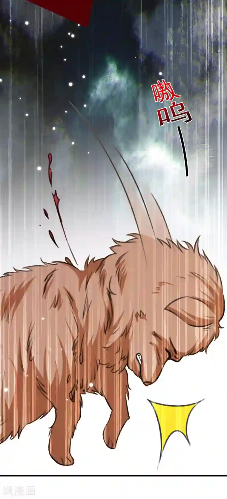 我爹地人设崩了第92话 千钧一发