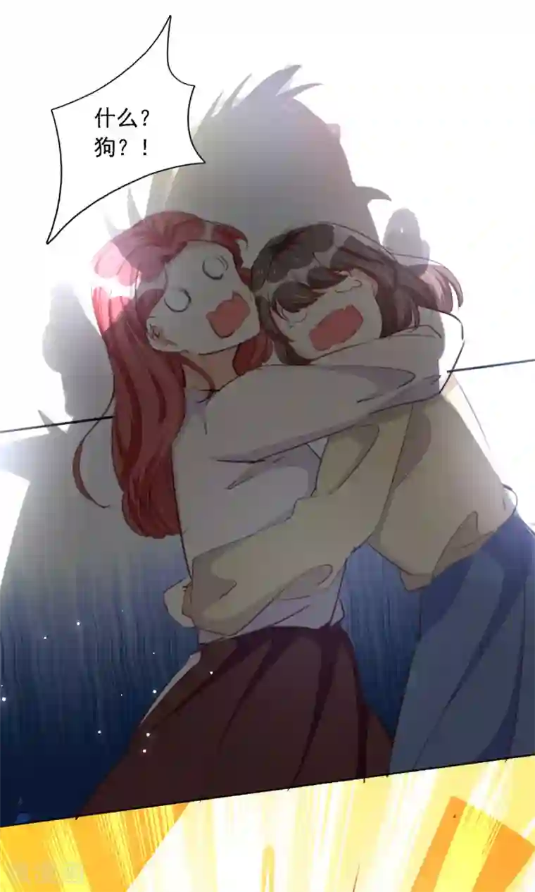 我爹地人设崩了第92话 千钧一发