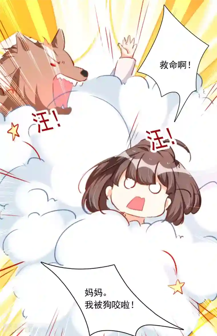 我爹地人设崩了第92话 千钧一发