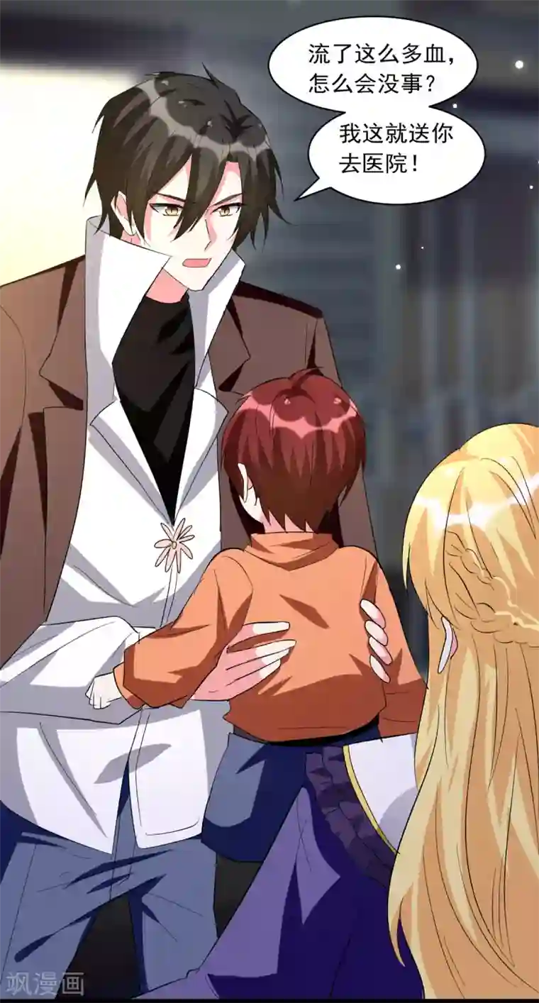 我爹地人设崩了第93话 大白住院