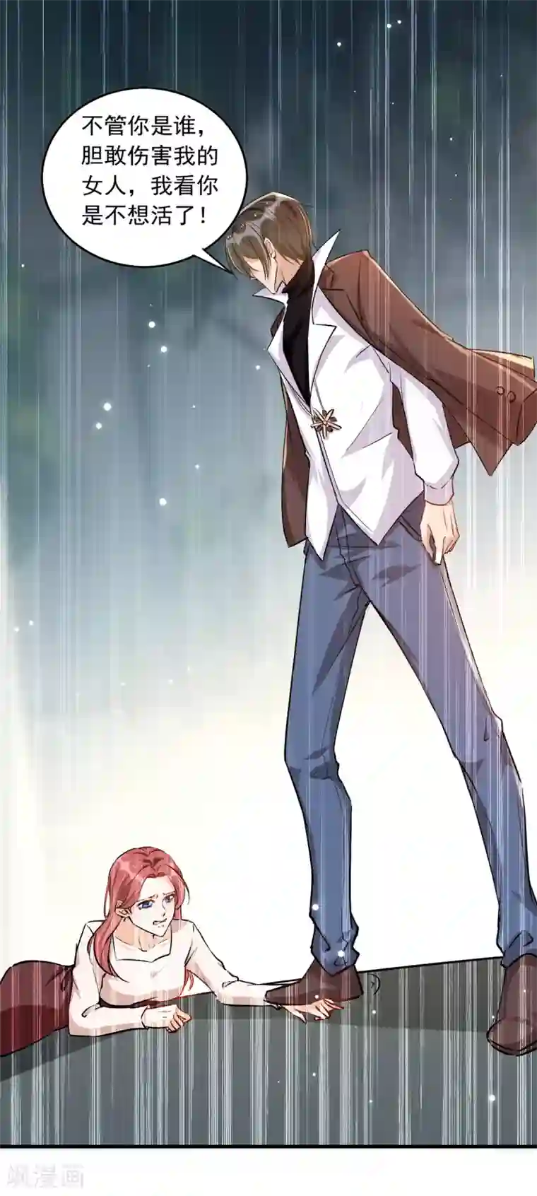 我爹地人设崩了第93话 大白住院