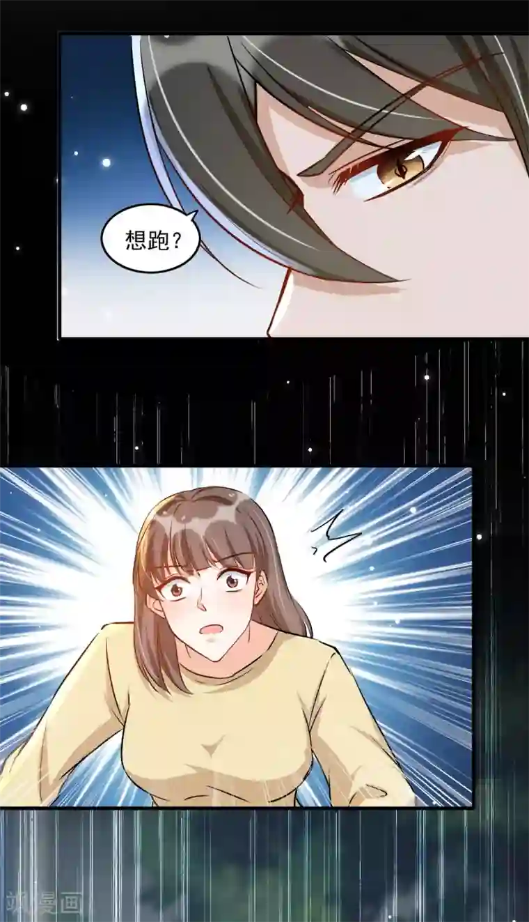 我爹地人设崩了第93话 大白住院