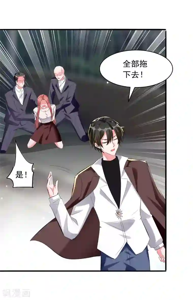 我爹地人设崩了第93话 大白住院