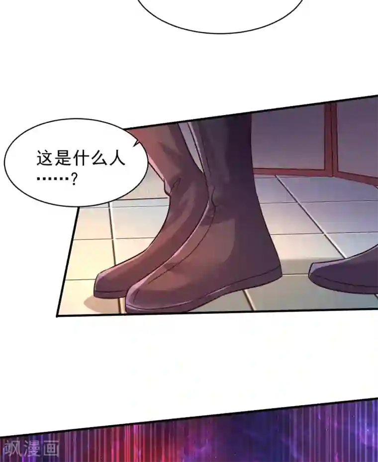 本婿修的是贱道第116话 劳资最不缺的就是钱